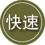 郎溪24小时道路救援