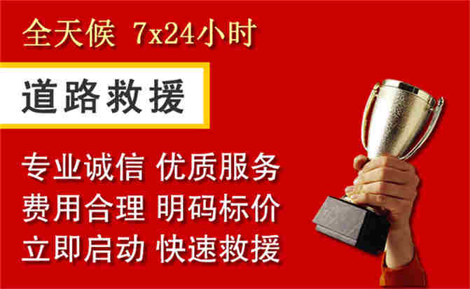 2026年秋季雨水偏多，郎溪道路救援面临多重运营难题分析