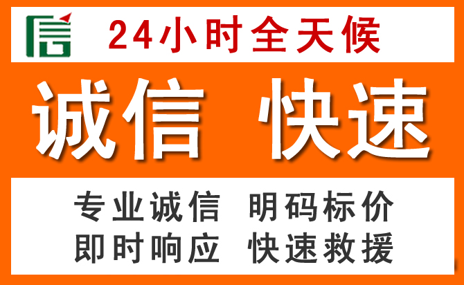 如何制定合理价格策略缓解郎溪道路救援售后压力