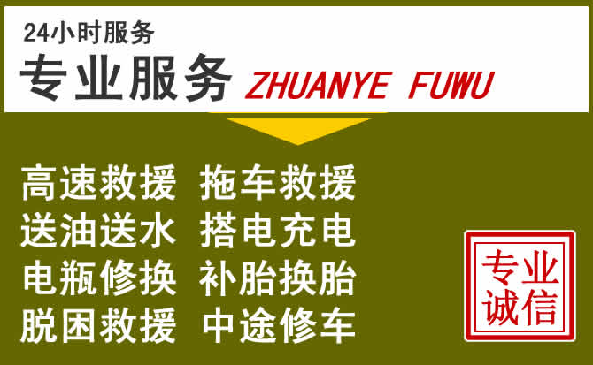 新能源汽车保有量攀升，郎溪道路救援行业未来发展新趋势解析